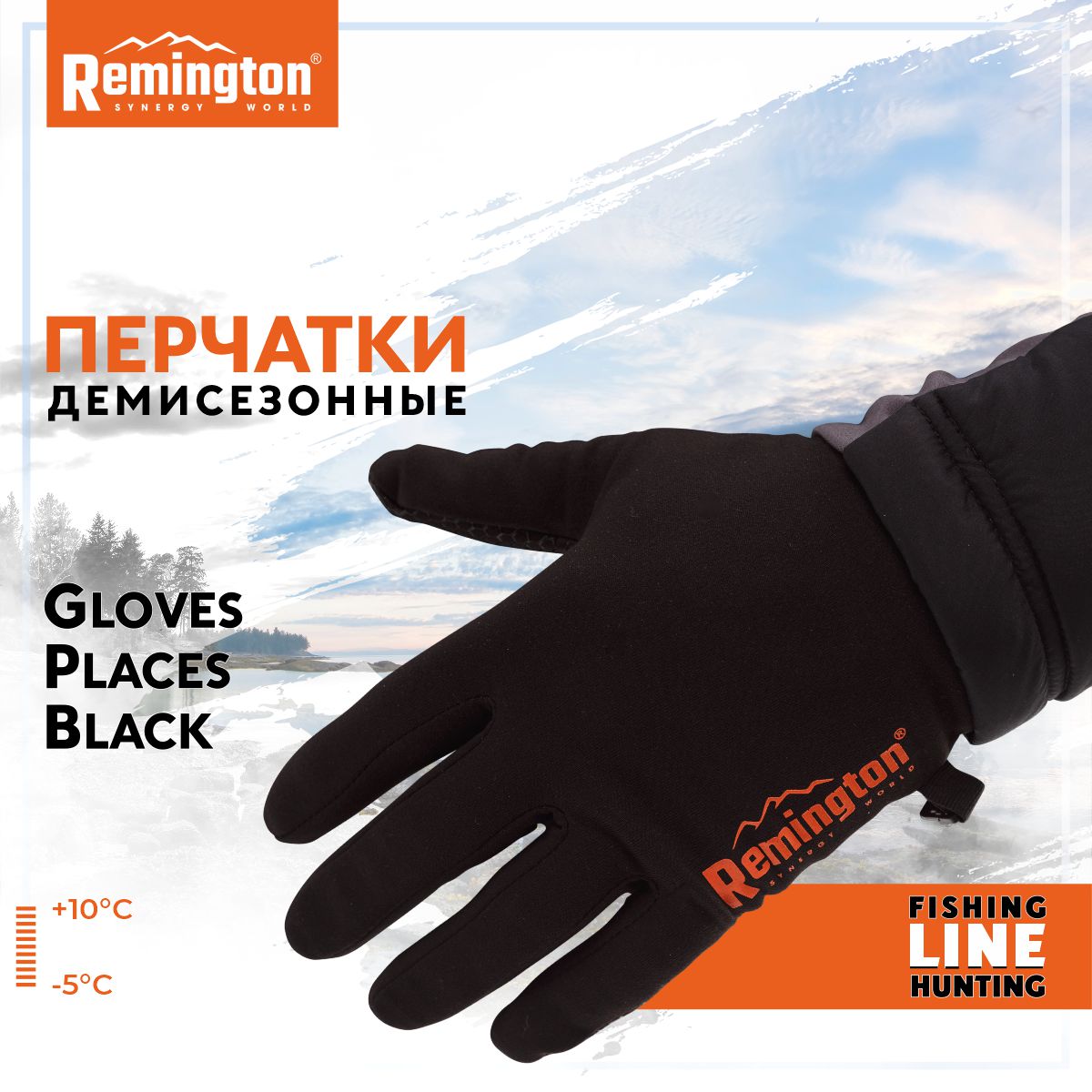 

Перчатки мужские Remington RM1622 черные, L-XL, Черный, RM1622