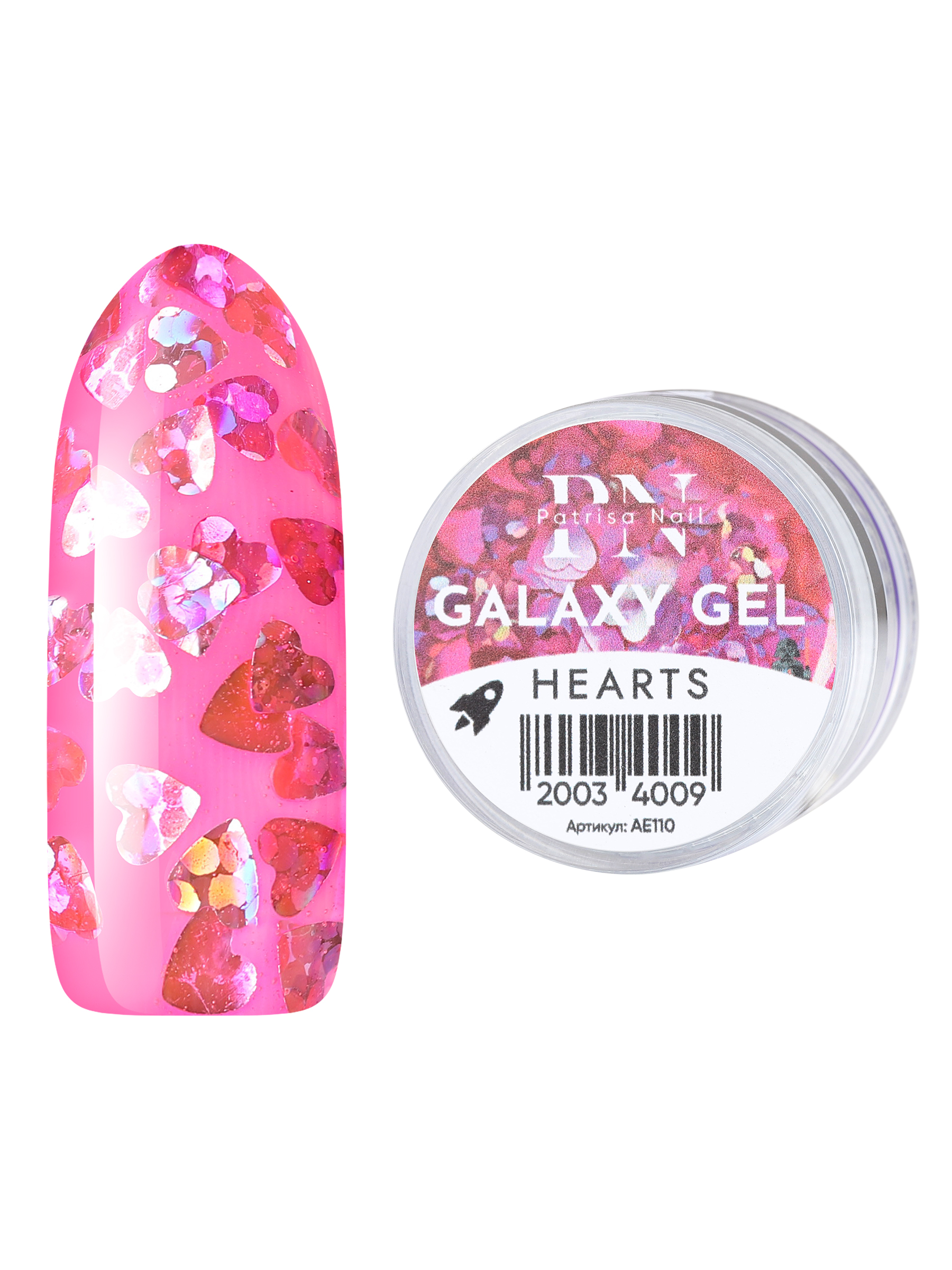 

Гель для дизайна ногтей Patrisa Nail Galaxy Hearts камифубуки, 5 г, Розовый