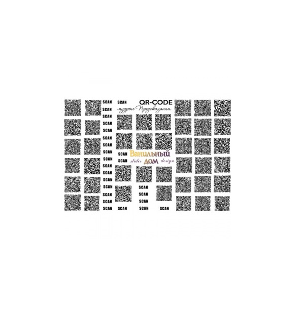 

Слайдер-дизайн Ванильный дом Qr-Код, Черный