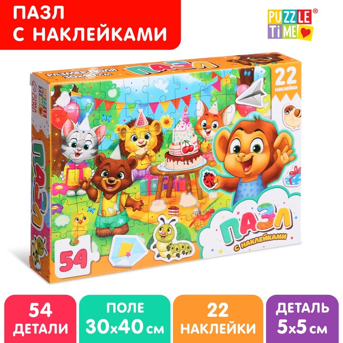 

Пазл с наклейками «Весёлый день рождения», Наборы с пазлами Puzzle Time