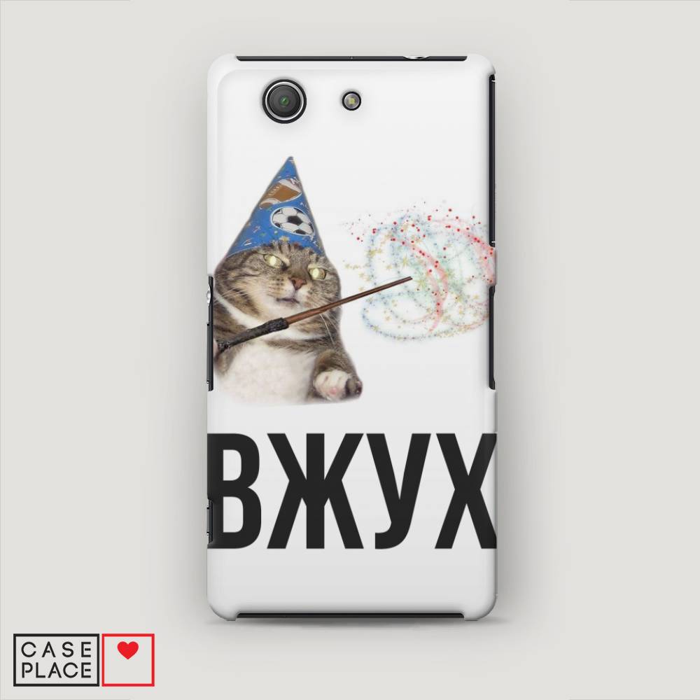 

Пластиковый чехол "Вжух 2" на Sony Xperia Z3 compact, 52020-7