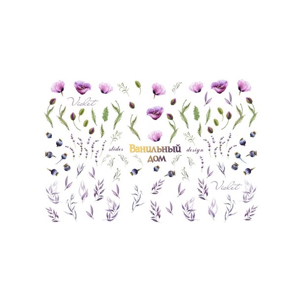 

Слайдер-дизайн Ванильный дом Violet, Разноцветный