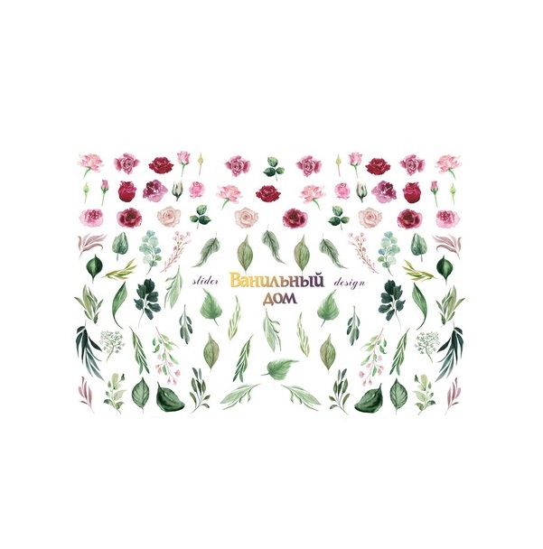 

Слайдер-дизайн Ванильный дом Rosa Green