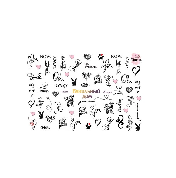 

Слайдер-дизайн Ванильный дом Надписи