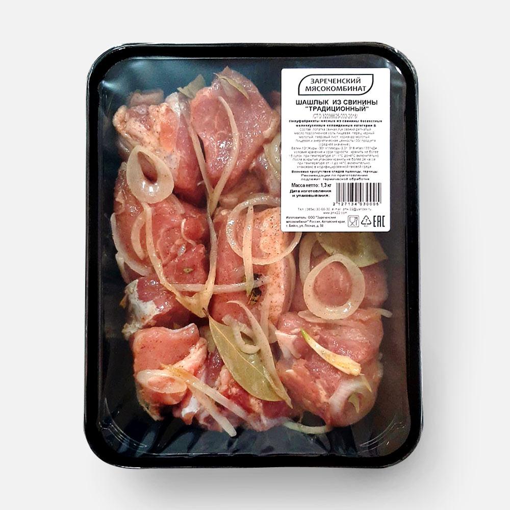 

Шашлык Зареченский мясокомбинат Традиционный, из свинины, охлаждённый, 1 кг