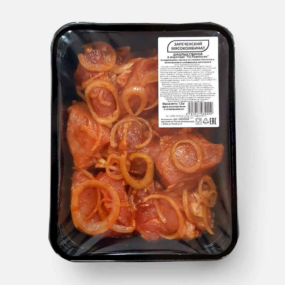 

Шашлык Зареченский мясокомбинат По-кавказски, свиной, в маринаде, охлаждённый, 1,3 кг