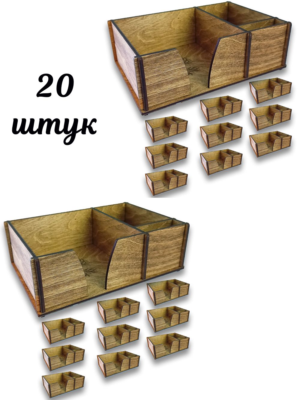 Салфетница на стол деревянная интерьерная / набор салфетниц 20 шт / салфетница