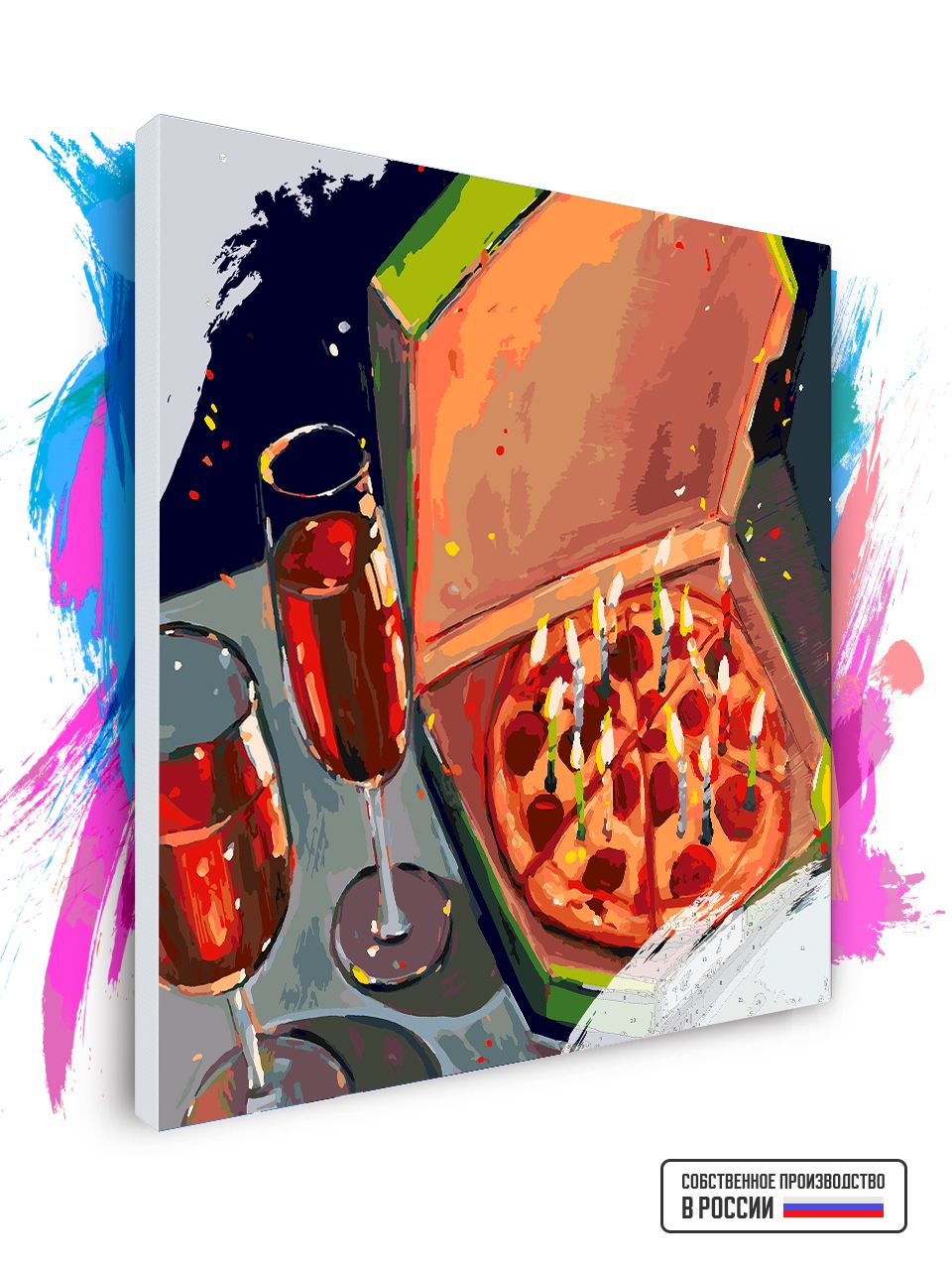 

Картина по номерам Красиво Красим Birthday pizza, 100 х 100 см, Birthday pizza