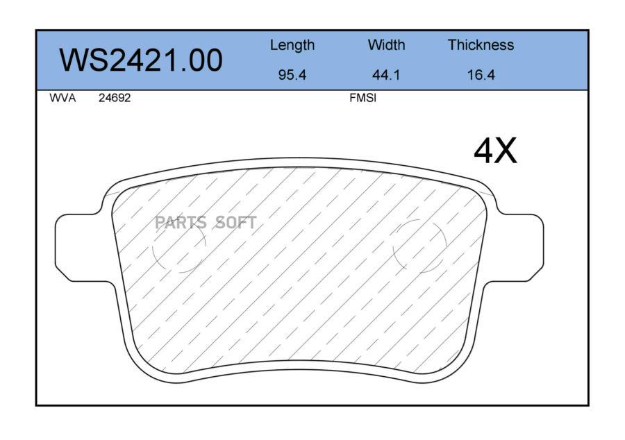 

Тормозные колодки JEENICE задние дисковые WS242100