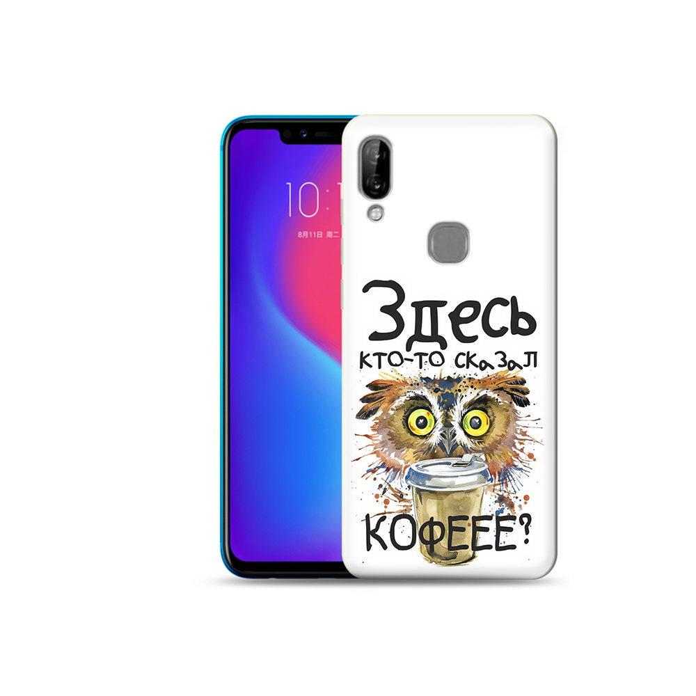 

Чехол MyPads Tocco для Lenovo S5 Pro Любительница кофе, Прозрачный, Tocco