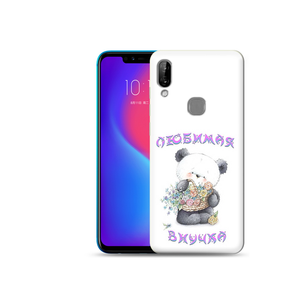 

Чехол MyPads Tocco для Lenovo S5 Pro Любимая внучка, Прозрачный, Tocco
