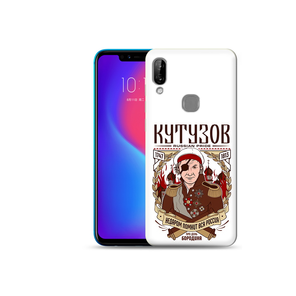 

Чехол MyPads Tocco для Lenovo S5 Pro Кутузов, Прозрачный, Tocco