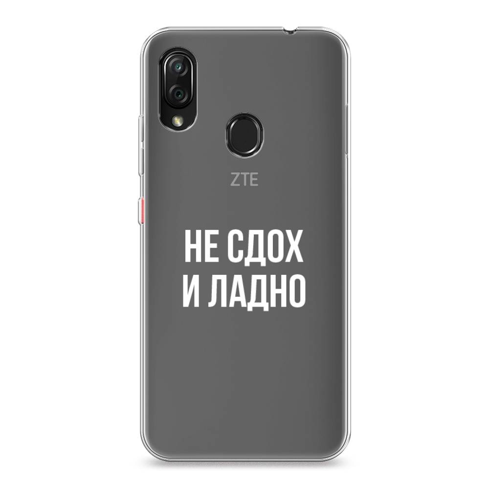 

Чехол Awog на ZTE Blade V10 Vita / ЗТЕ Блэйд V10 Vita "Не сдох и ладно", Разноцветный, 132650-6