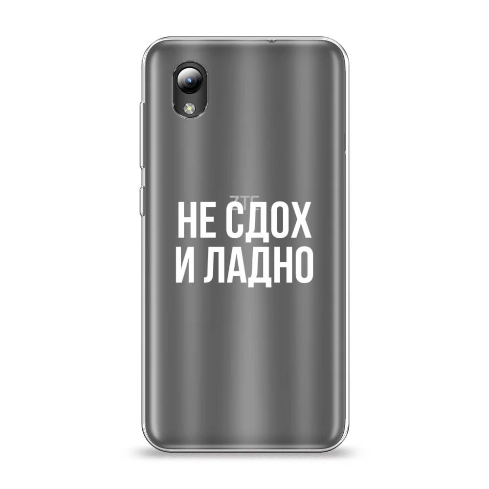 

Чехол Awog на ZTE Blade L8 / ЗТЕ Блэйд L8 "Не сдох и ладно", Разноцветный, 132850-6