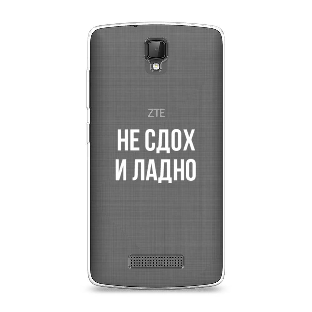 

Чехол Awog на ZTE Blade L5 (L5 Plus) / ЗТЕ Блэйд L5 (L5 Plus) "Не сдох и ладно", 130350-6