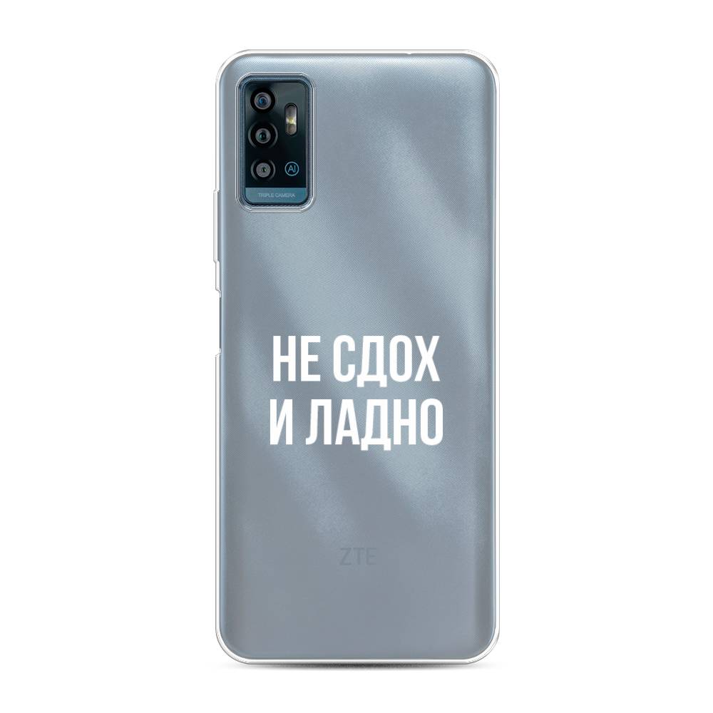 

Чехол Awog на ZTE Blade A71 / ЗТЕ Блэйд A71 "Не сдох и ладно", Разноцветный, 134450-6