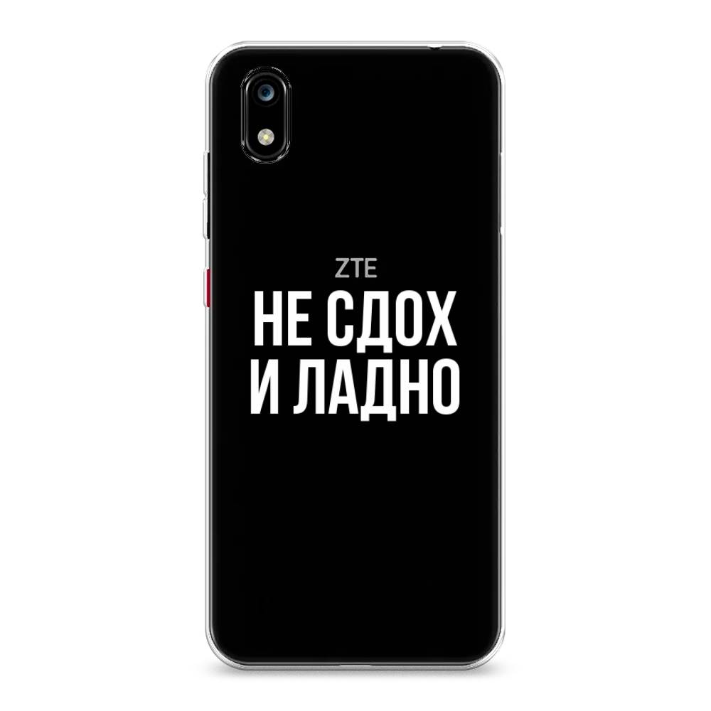 

Чехол Awog на ZTE Blade A7 2019 / ЗТЕ Блэйд A7 2019 "Не сдох и ладно", Разноцветный, 133150-6