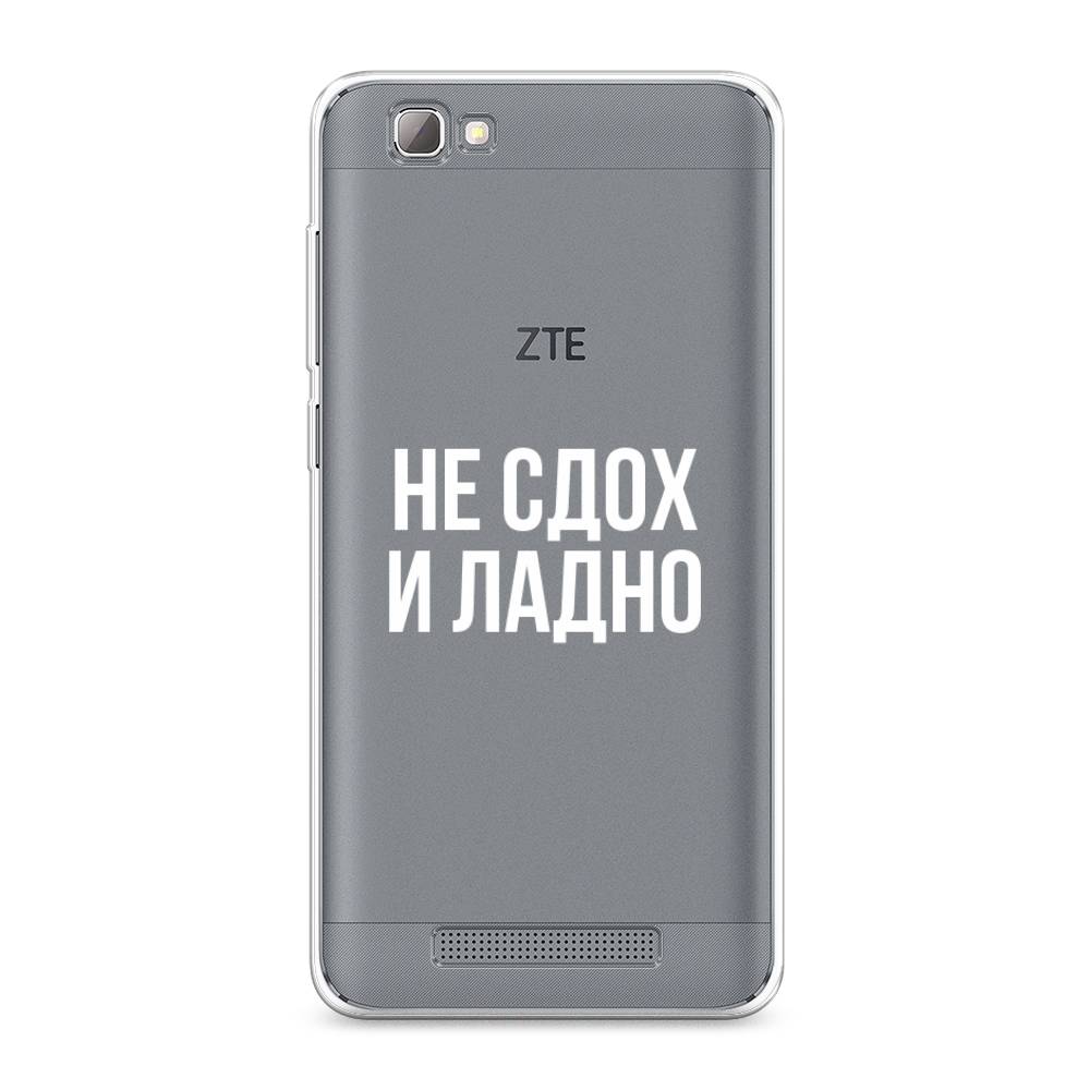 

Чехол Awog на ZTE Blade A610 / ЗТЕ Блэйд A610 "Не сдох и ладно", Разноцветный, 130950-6