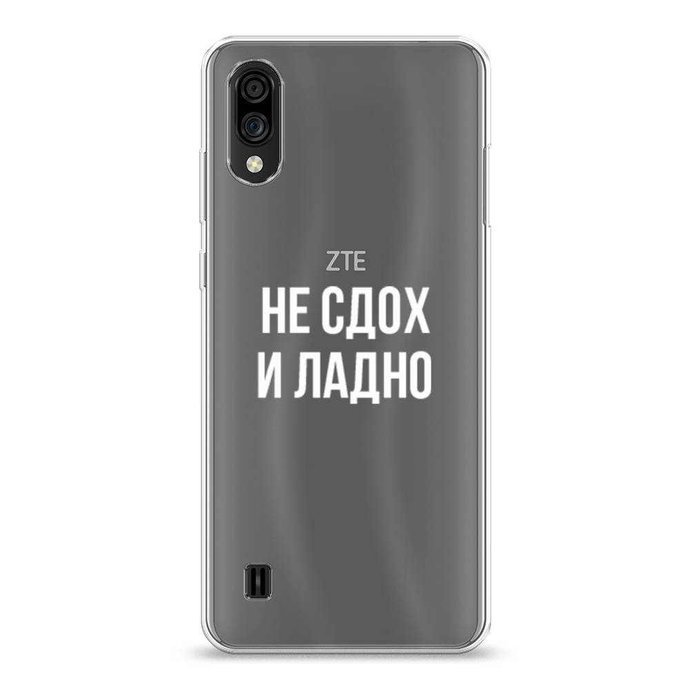 

Чехол Awog на ZTE Blade A51 lite / ЗТЕ Блэйд A51 lite "Не сдох и ладно", Разноцветный, 134850-6