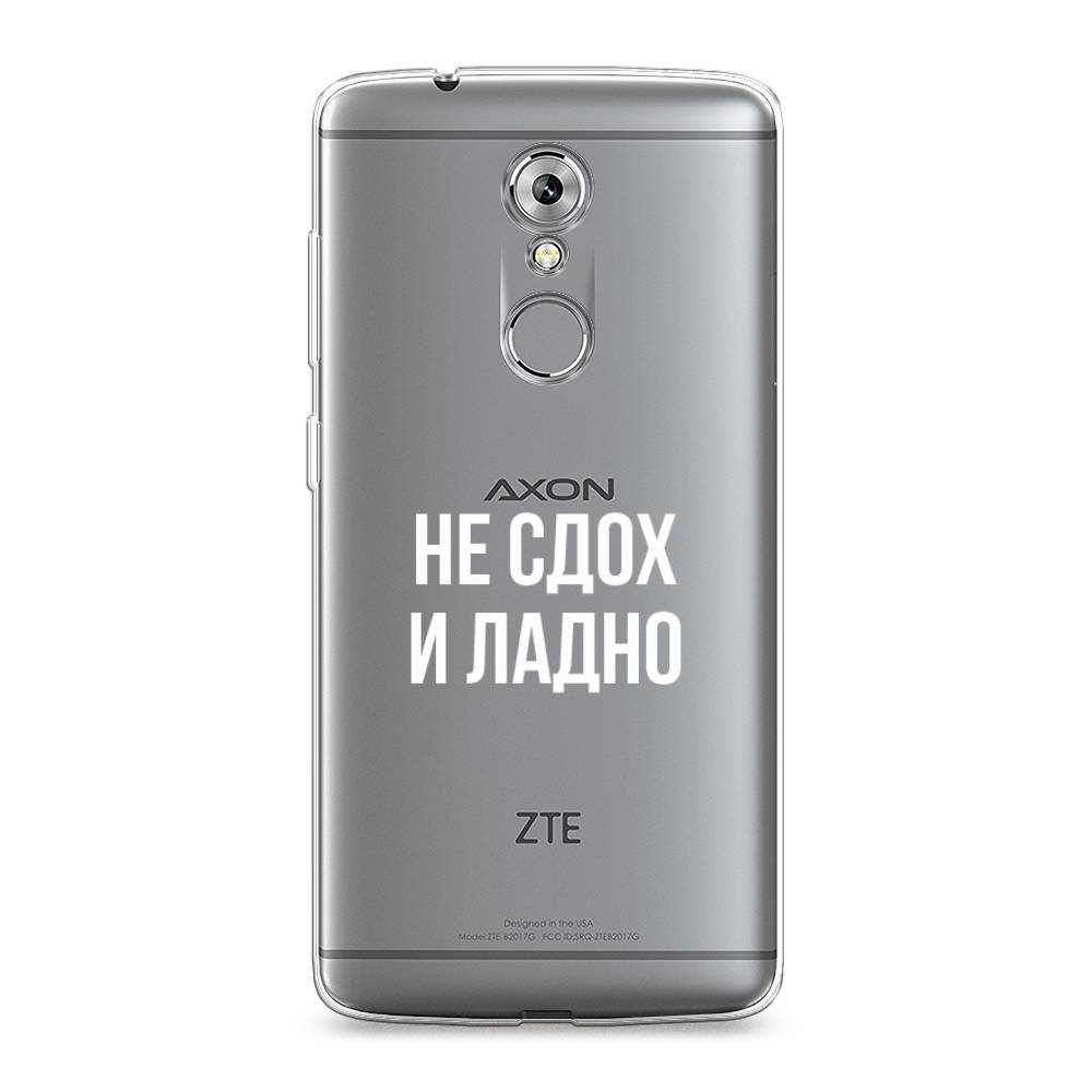 

Чехол Awog на ZTE Axon 7 / ЗТЕ Аксон 7 "Не сдох и ладно", Разноцветный, 131450-6