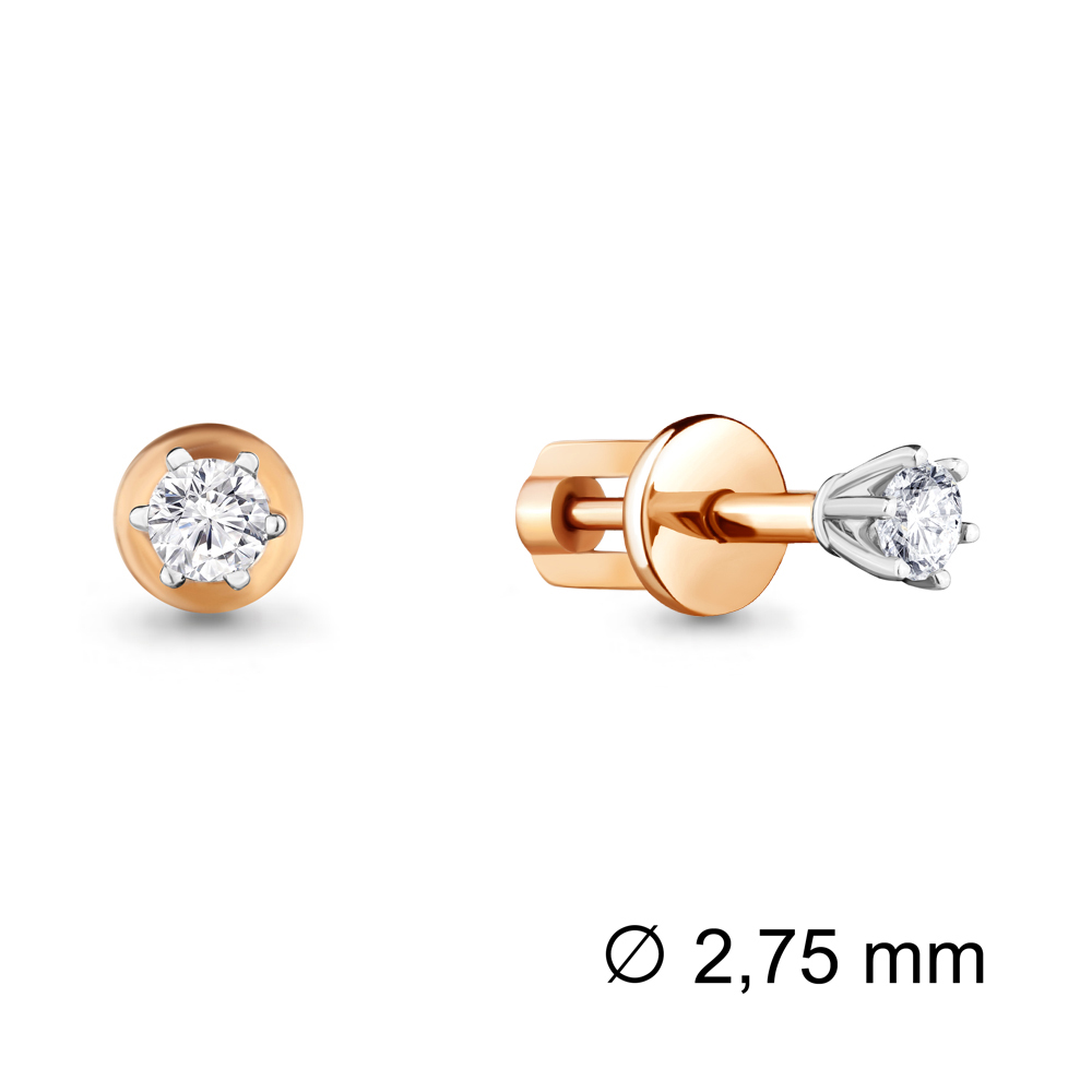 

Серьги из красного золота с бриллиантом Aquamarine Aquamarine 941352к_585_кз, 941352к_585_кз