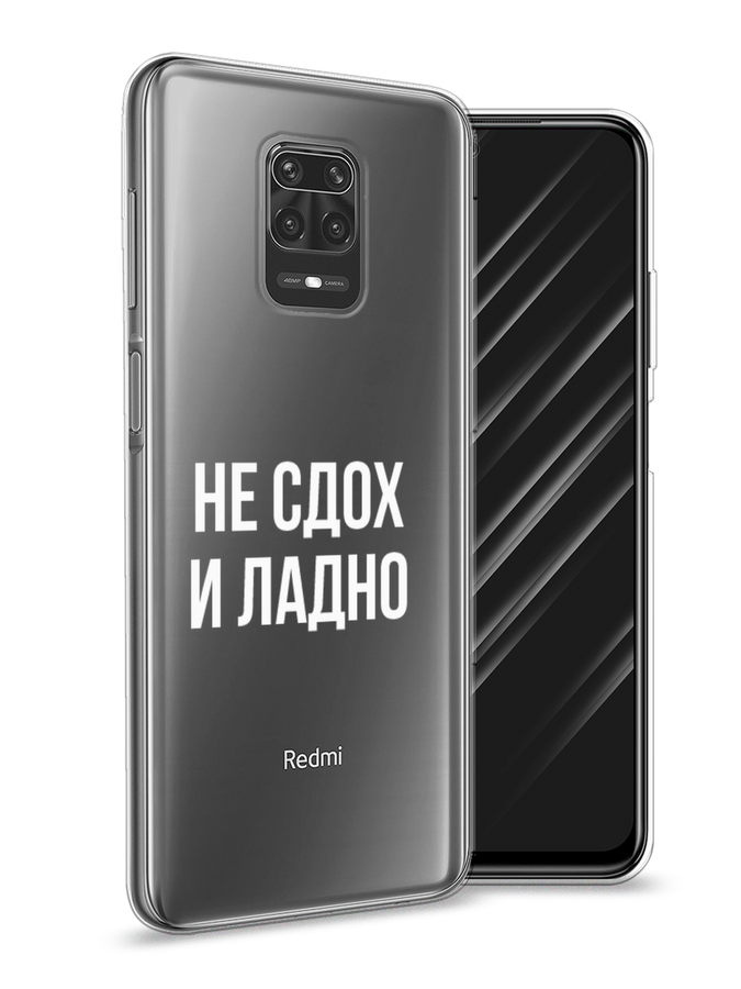 Чехол Awog на Xiaomi Redmi Note 9S/Note 9 Pro 