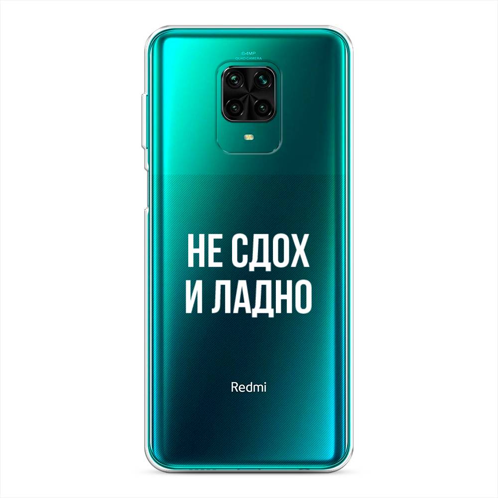 Чехол Awog на Xiaomi Redmi Note 9 Pro/9S 