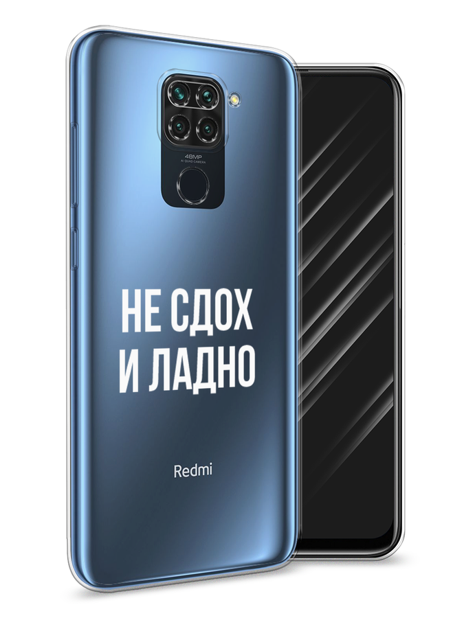Чехол Awog на Xiaomi Redmi 10X/Redmi Note 9 