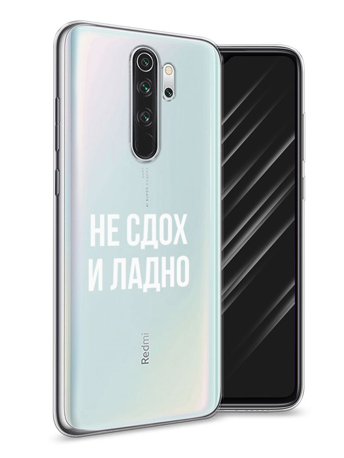 Чехол Awog на Xiaomi Redmi Note 8 Pro 