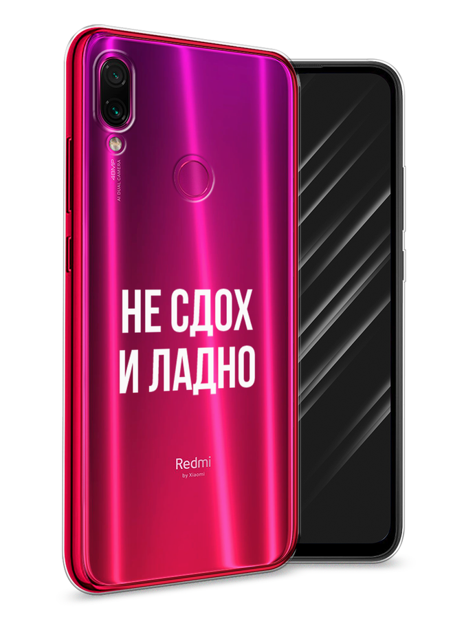 Чехол Awog на Xiaomi Redmi Note 7 