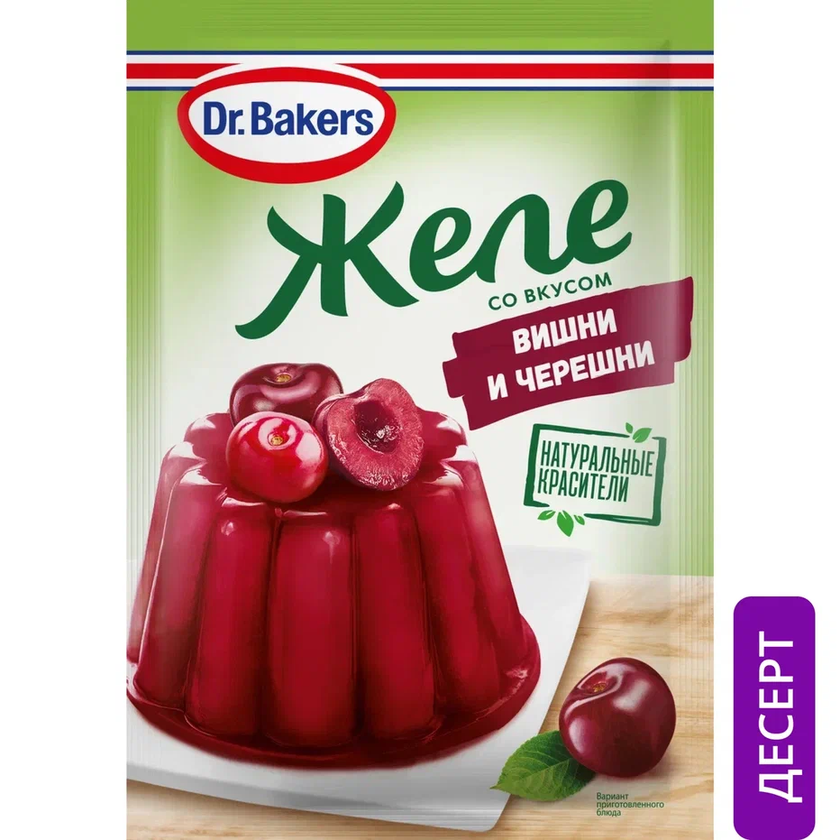 Желе Dr.Oetker со вкусом вишни и черешни 45г