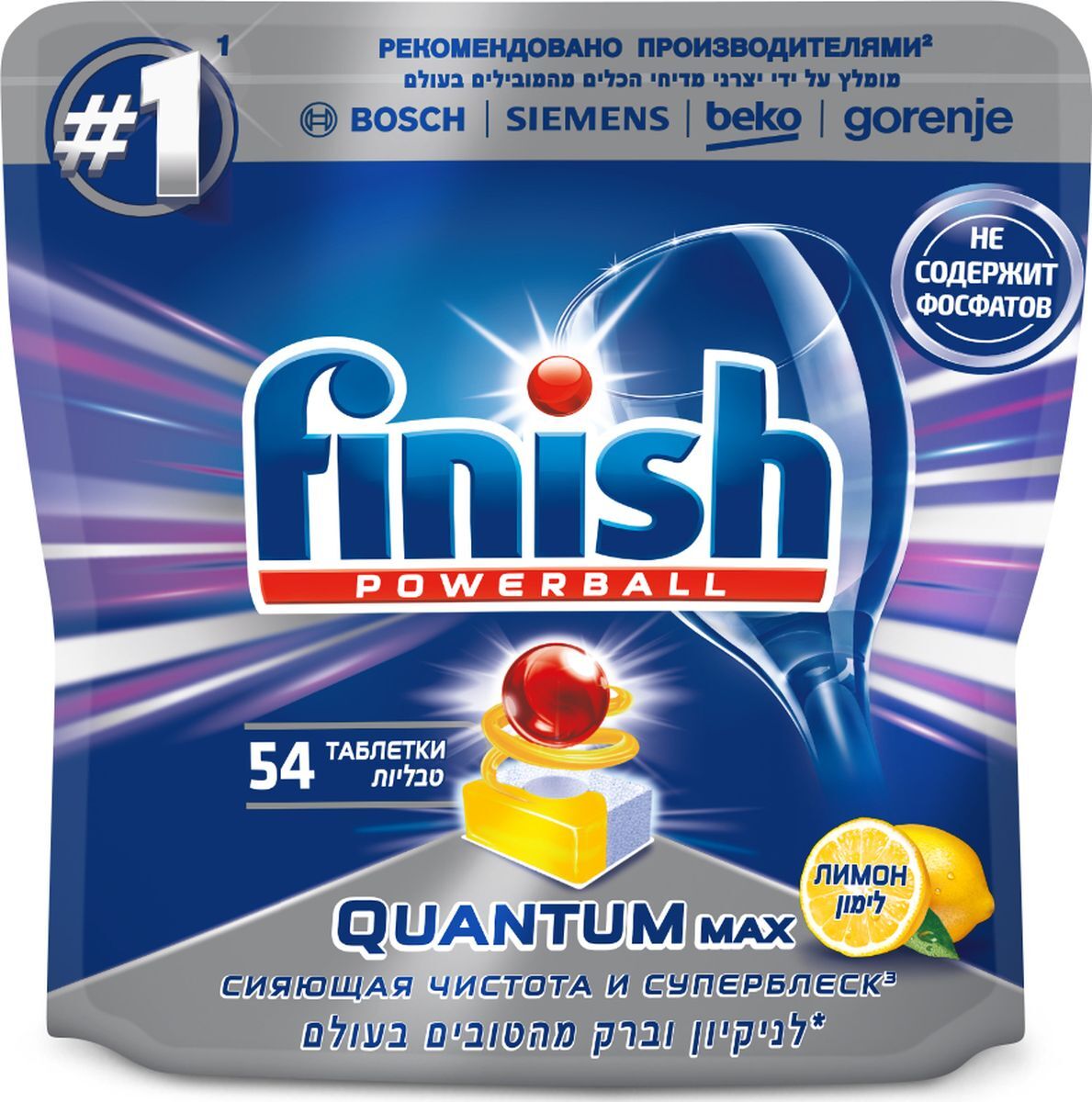 фото Таблетки для посудомоечных машин finish quantum max лимон 54шт