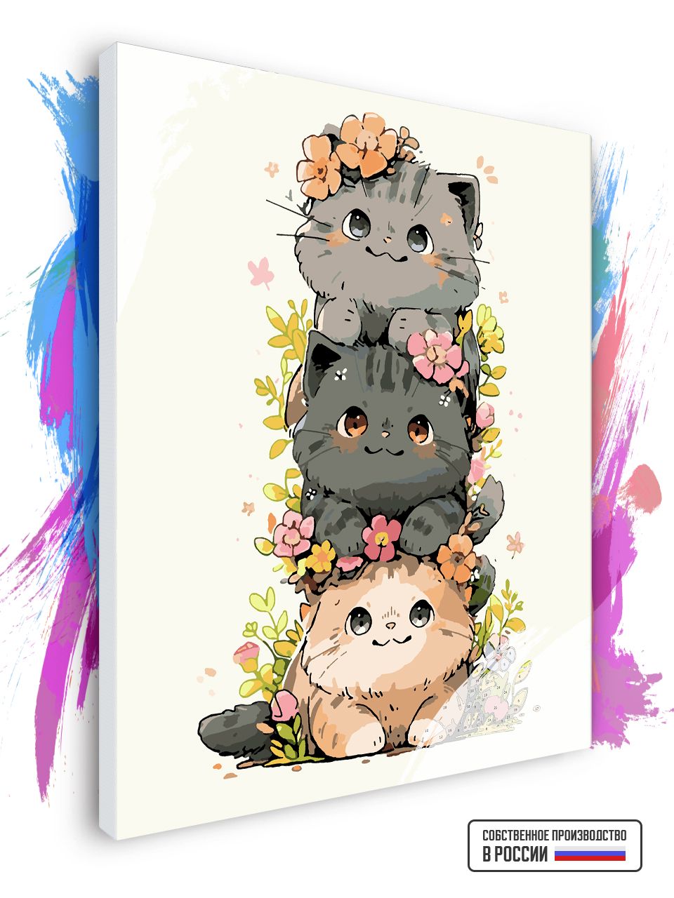 

Картина по номерам Красиво Красим Три котёнка арт, 50 х 80 см, Три котёнка арт