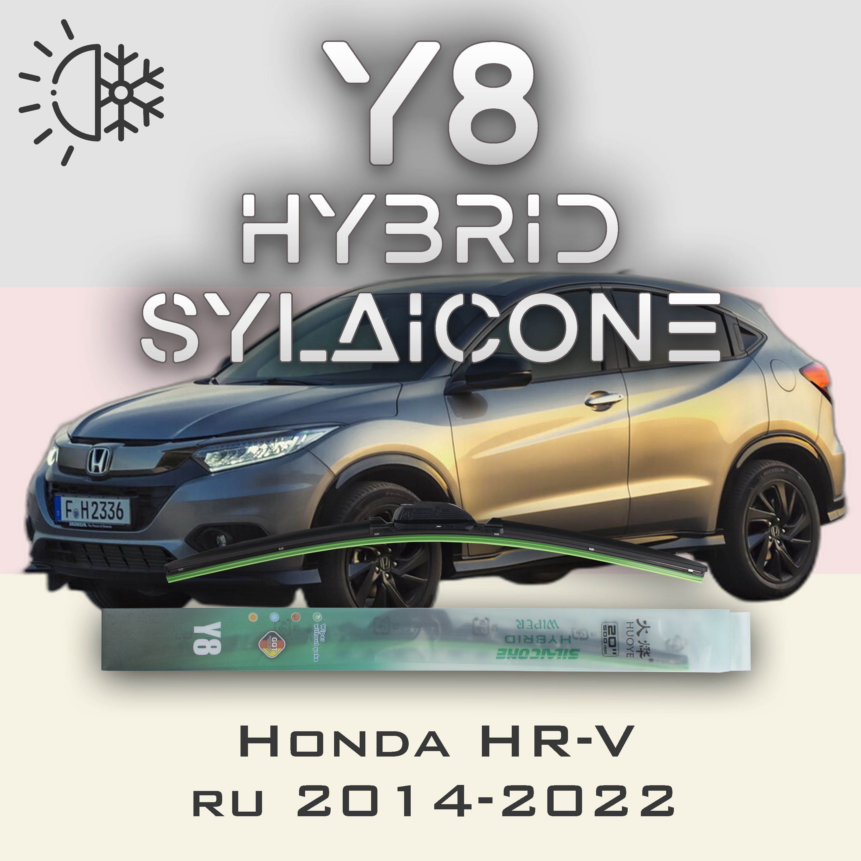 

Комплект щеток стеклоочистителя HUOYE Y8-Honda Insight ZE4 2018-, Y8