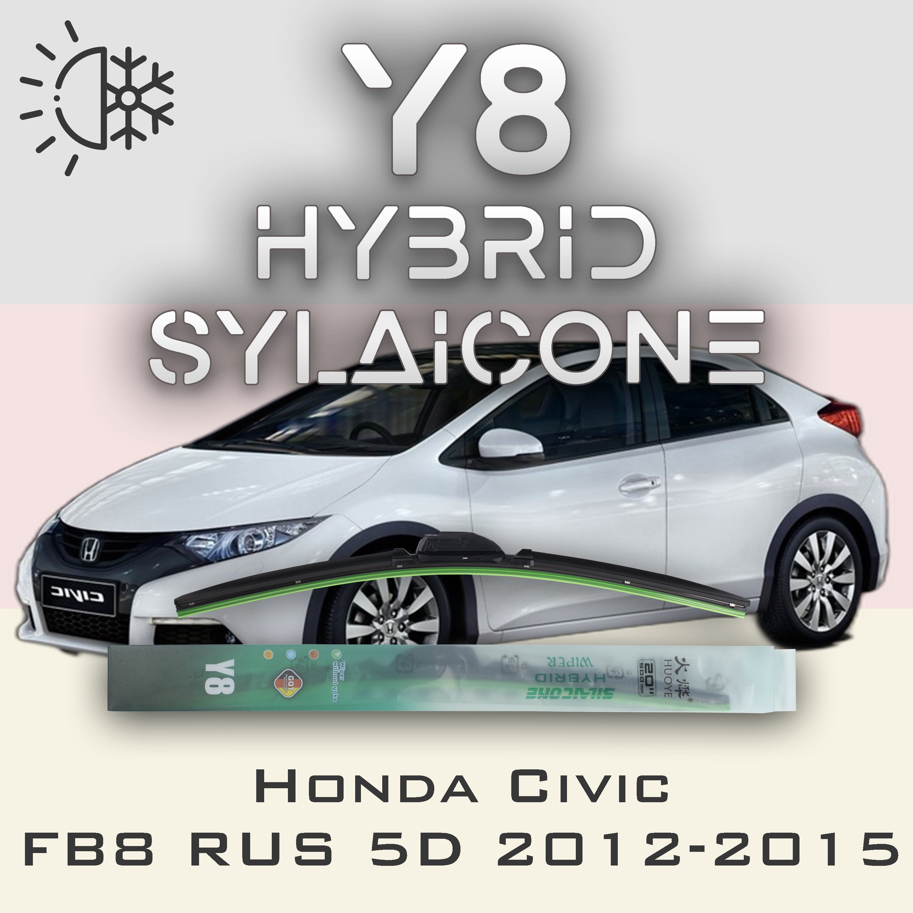 

Комплект щеток стеклоочистителя HUOYE Y8-Honda Civic FC\FK\FK7 2015-2022, Y8