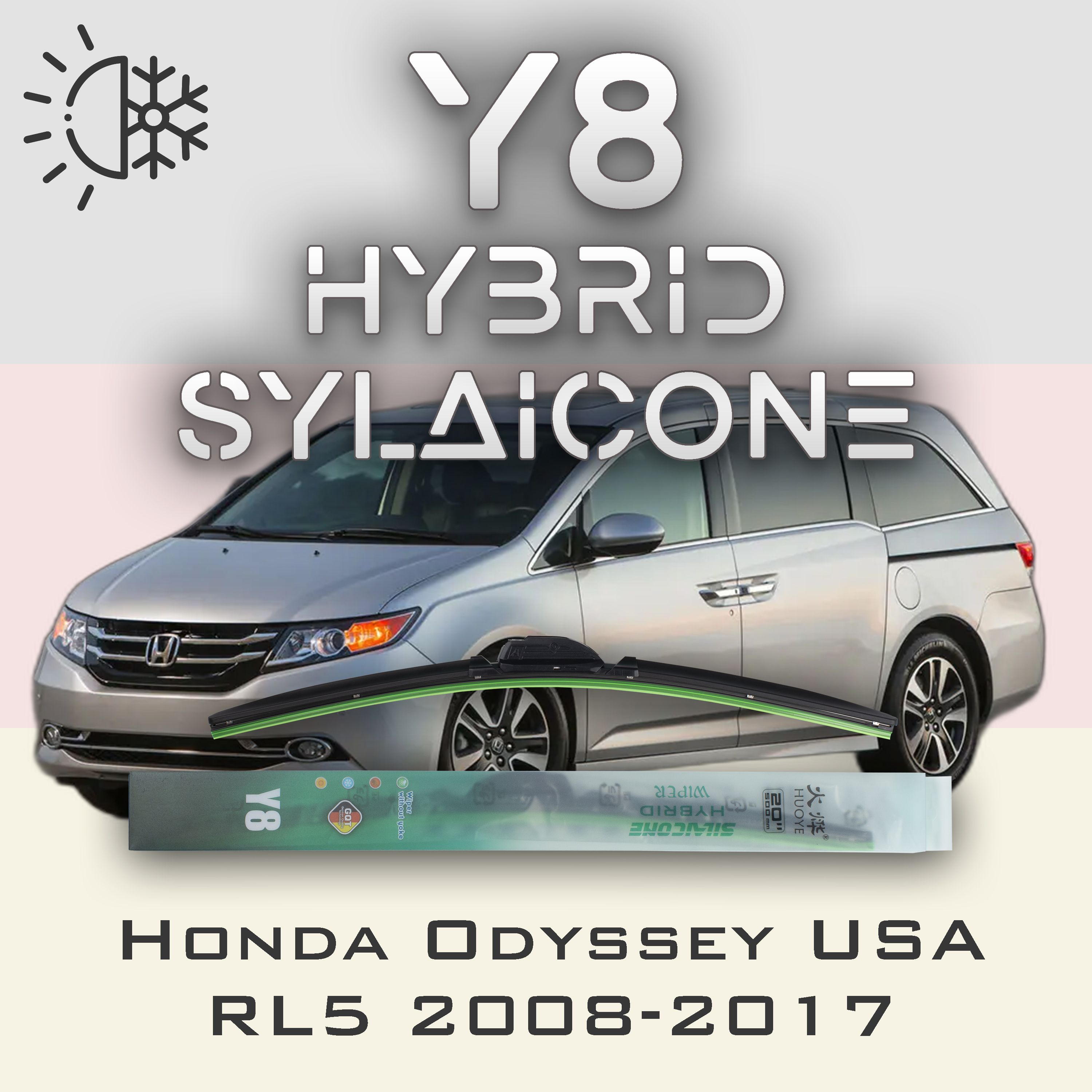 

Комплект щеток стеклоочистителя HUOYE Y8-Honda ZR-V 1 пок. 2022-, Y8