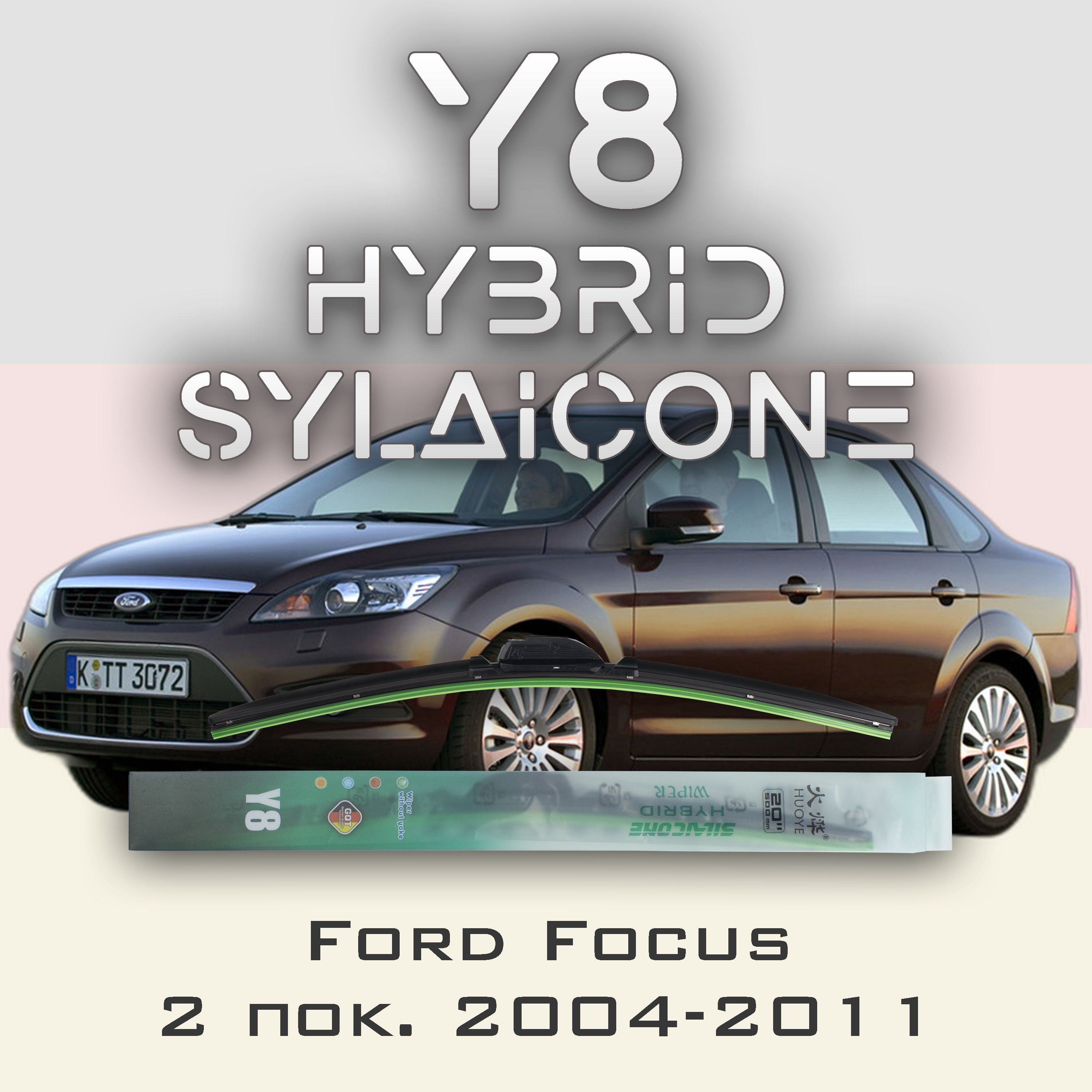 

Комплект щеток стеклоочистителя HUOYE Y8-Honda CR-V RW\RT 2016-2022, Y8