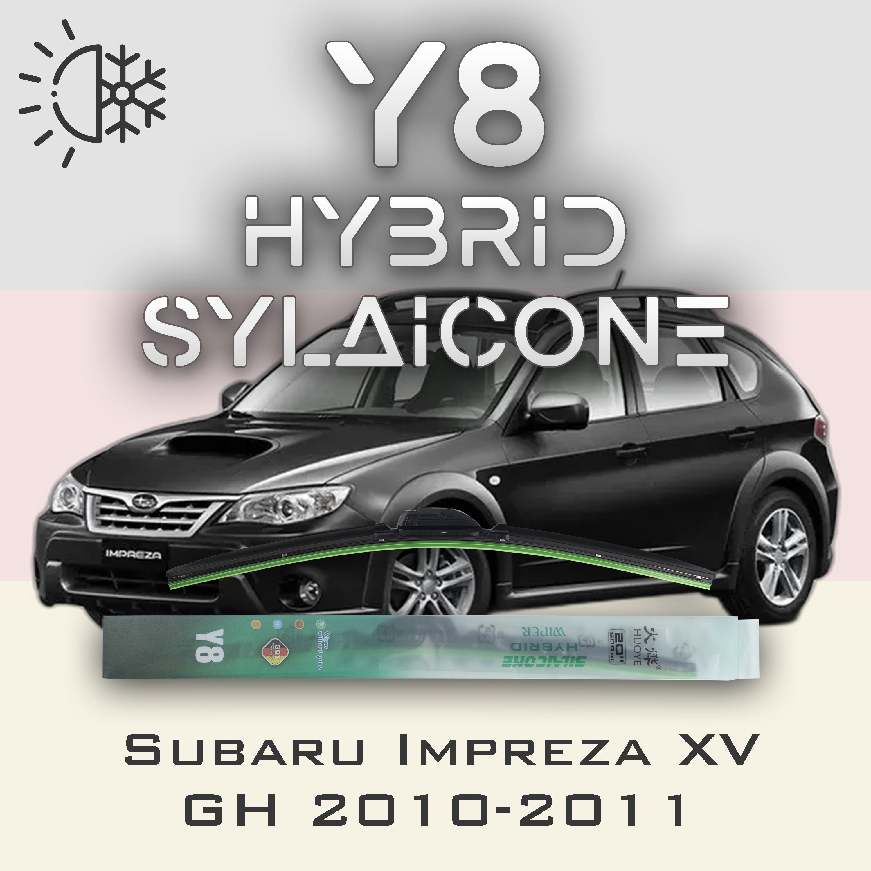 

Комплект щеток стеклоочистителя HUOYE Y8-Subaru Levorg VM 2014-2020, Y8