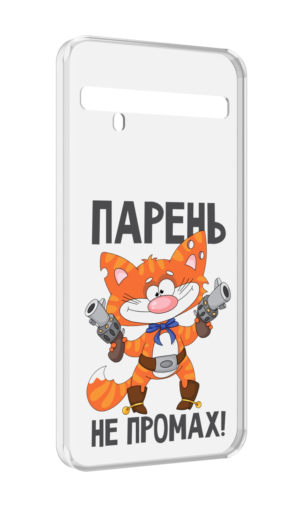 

Чехол MyPads парень-не-промах для TCL 10 Pro / TCL 10 + Plus, Прозрачный, Tocco