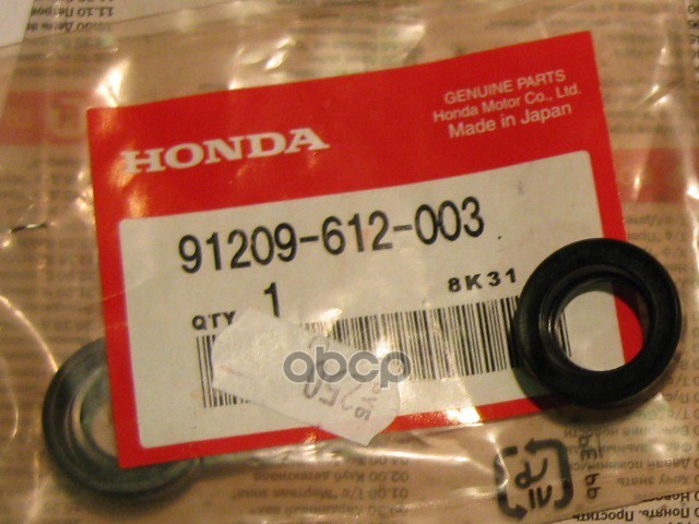 

Сальник Акпп/Трамблер 12*22*7 91209-612-003 Nsin0002386234 HONDA арт. 91209612003
