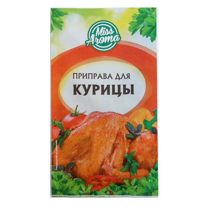 

Приправа для курицы, с солью, 15 г