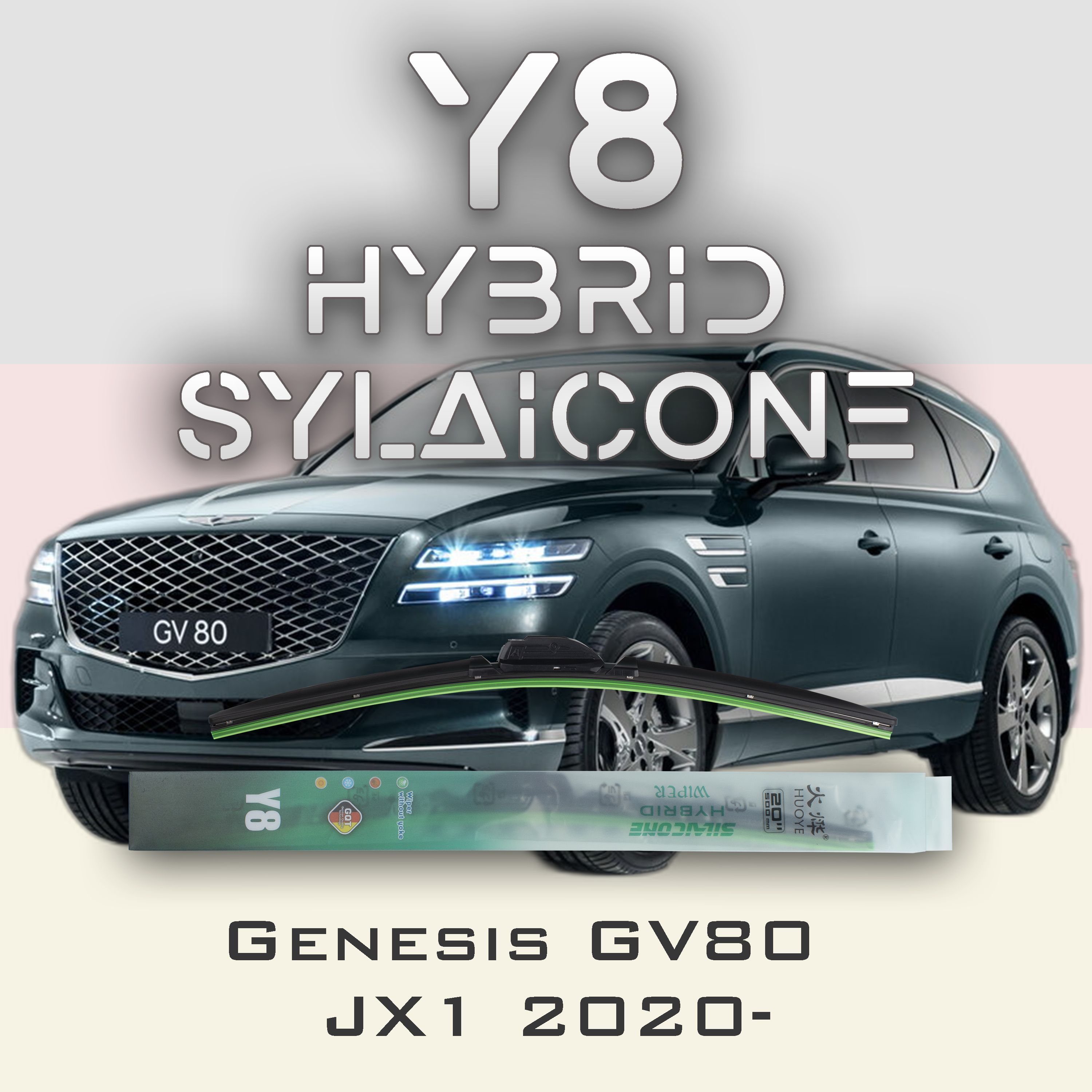 

Комплект щеток стеклоочистителя HUOYE Y8-Honda Accord UC\CL\CM 2002-2008, Y8