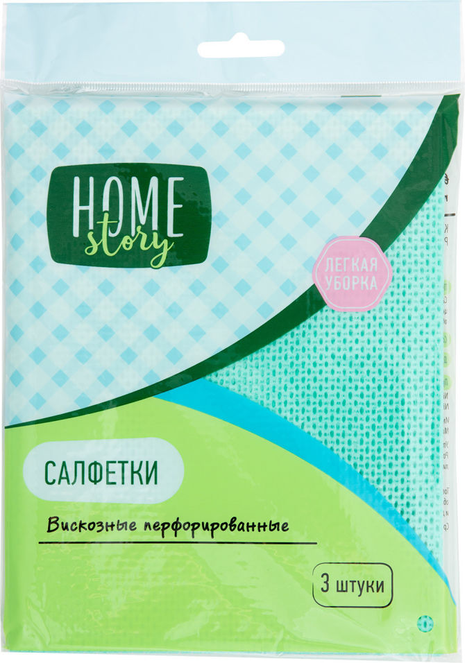 Салфетки Home Story 3 шт 60₽