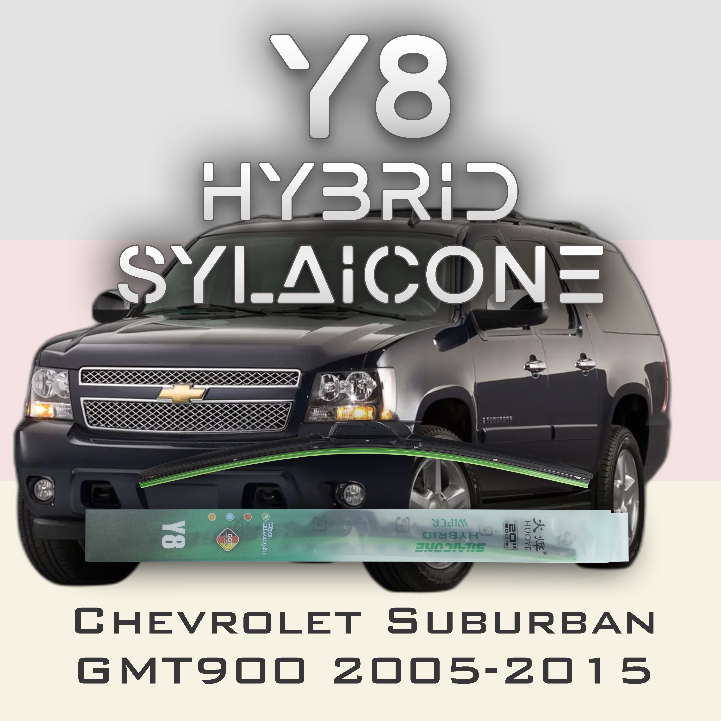 

Комплект щеток стеклоочистителя HUOYE Y8-Chevrolet Suburban GMT900 2005-2015, Y8