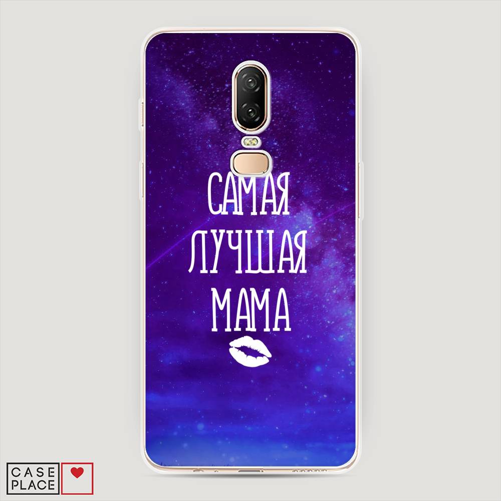 

Чехол Awog на OnePlus 6 / ВанПлас 6 "Лучшая мама", Фиолетовый;синий;белый, 150550-6