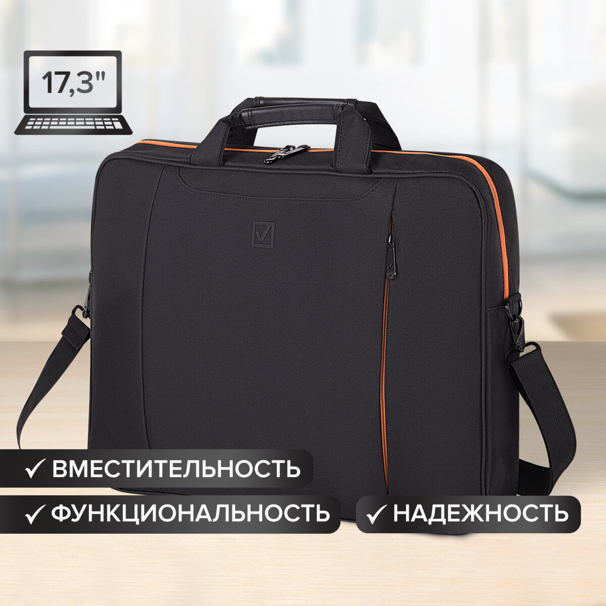 

Сумка для ноутбука унисекс Brauberg 270826, черный, 723