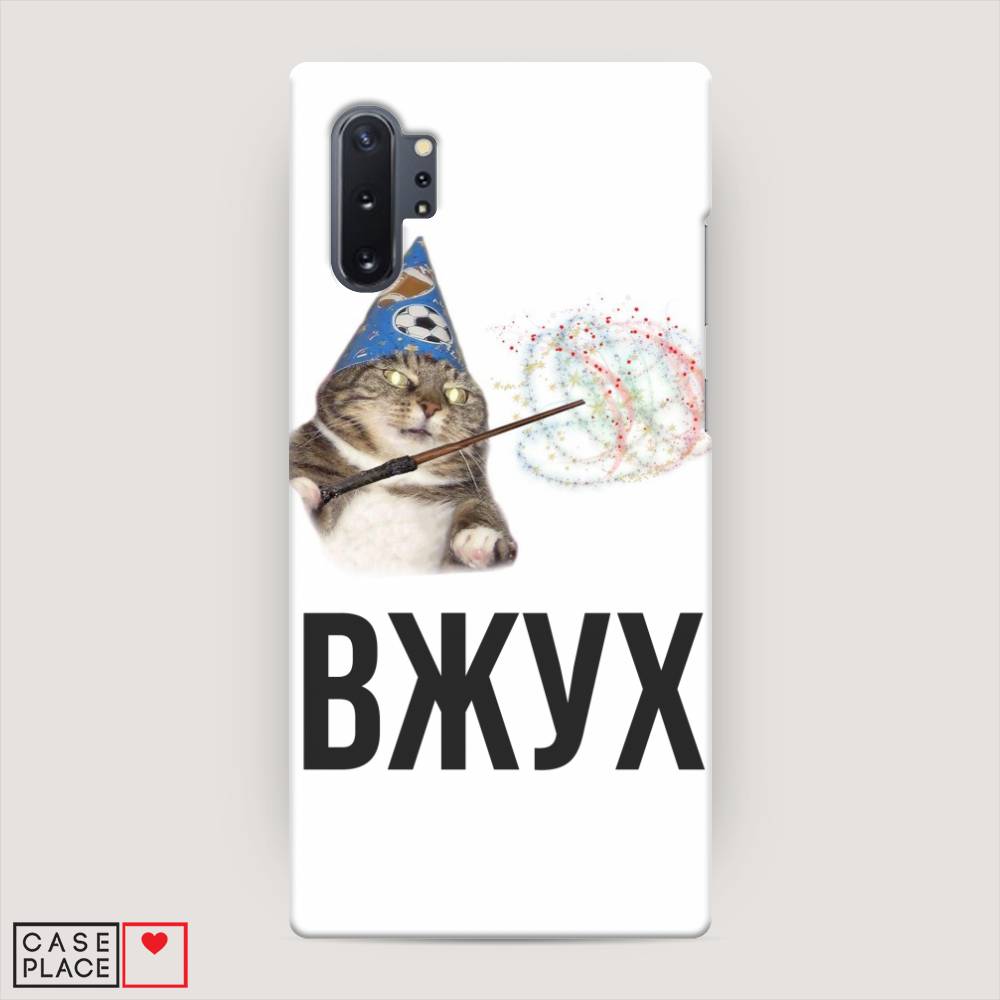 

Пластиковый чехол "Вжух 2" на Samsung Galaxy Note 10 +, 28520-7