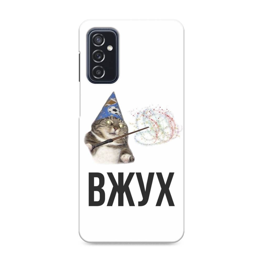 

Пластиковый чехол "Вжух 2" на Samsung Galaxy M52, 2104320-7