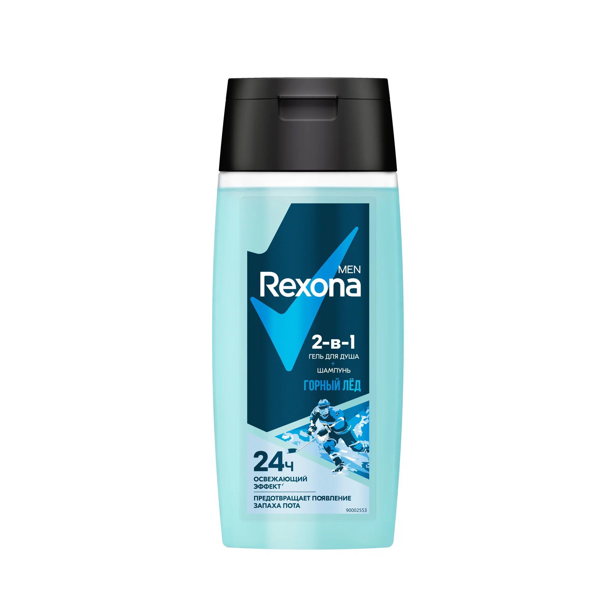 Гель для душа и шампунь Rexona Men Горный лёд 2 в 1, для защиты от запаха пота, 100 мл