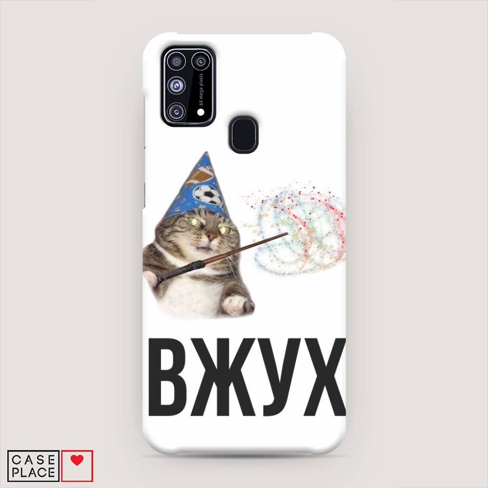 

Пластиковый чехол "Вжух 2" на Samsung Galaxy M31, 2100720-7